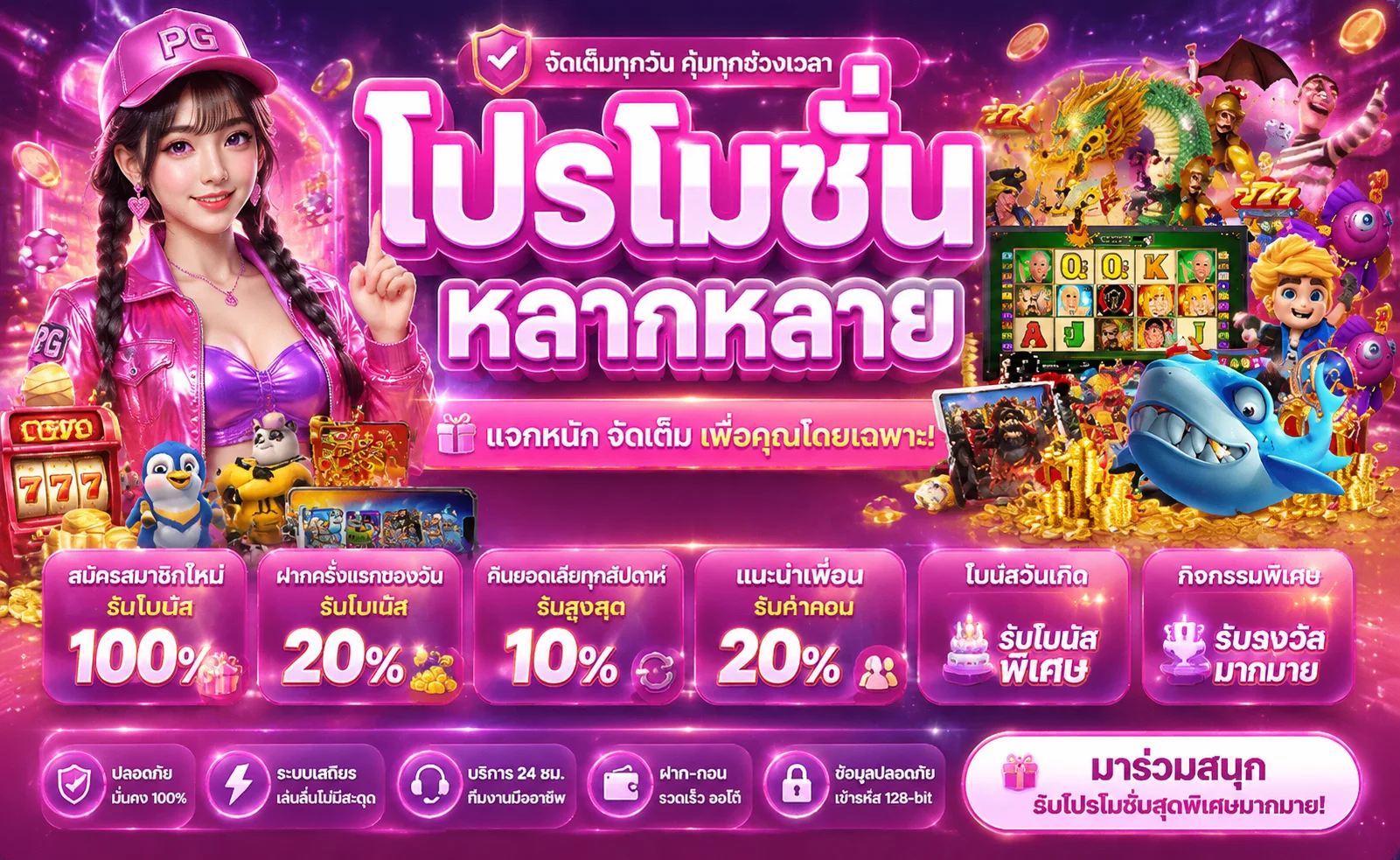 CRYBABY168 ทางเข้าเว็บตรง | สล็อต คาสิโน บอล หวย