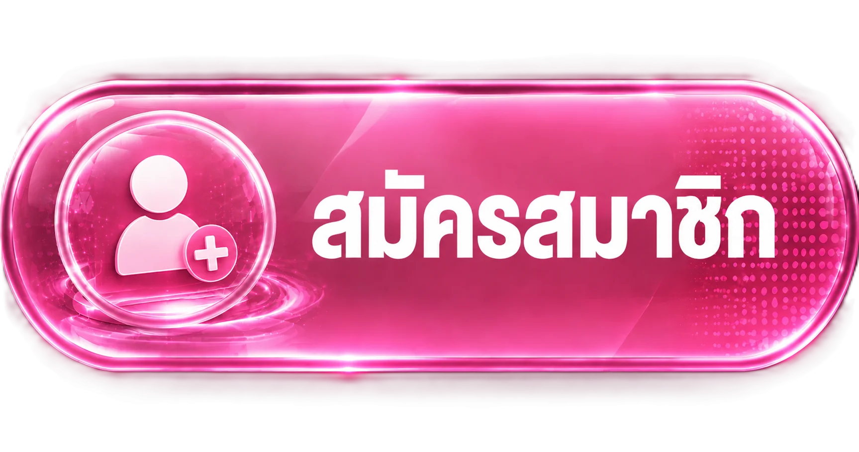 หน้าสมัคร CRYBABY168 กรอกเบอร์โทรและบัญชีธนาคารเสร็จใน 3 นาที