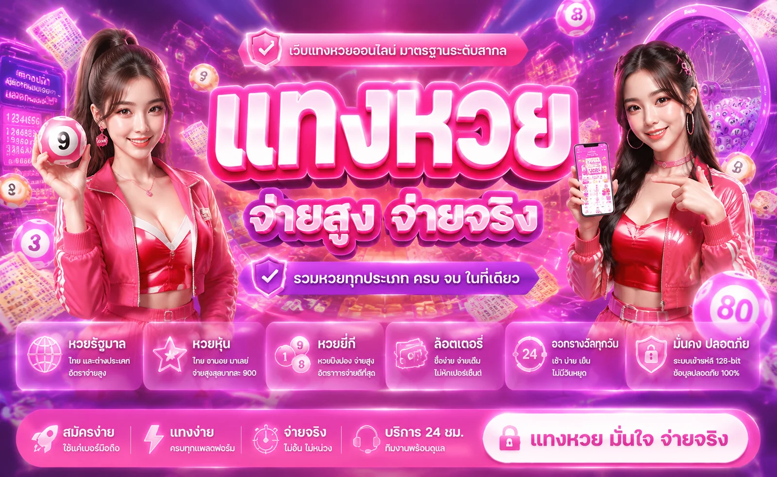 CRYBABY168 ทางเข้าเว็บตรง | สล็อต คาสิโน บอล หวย