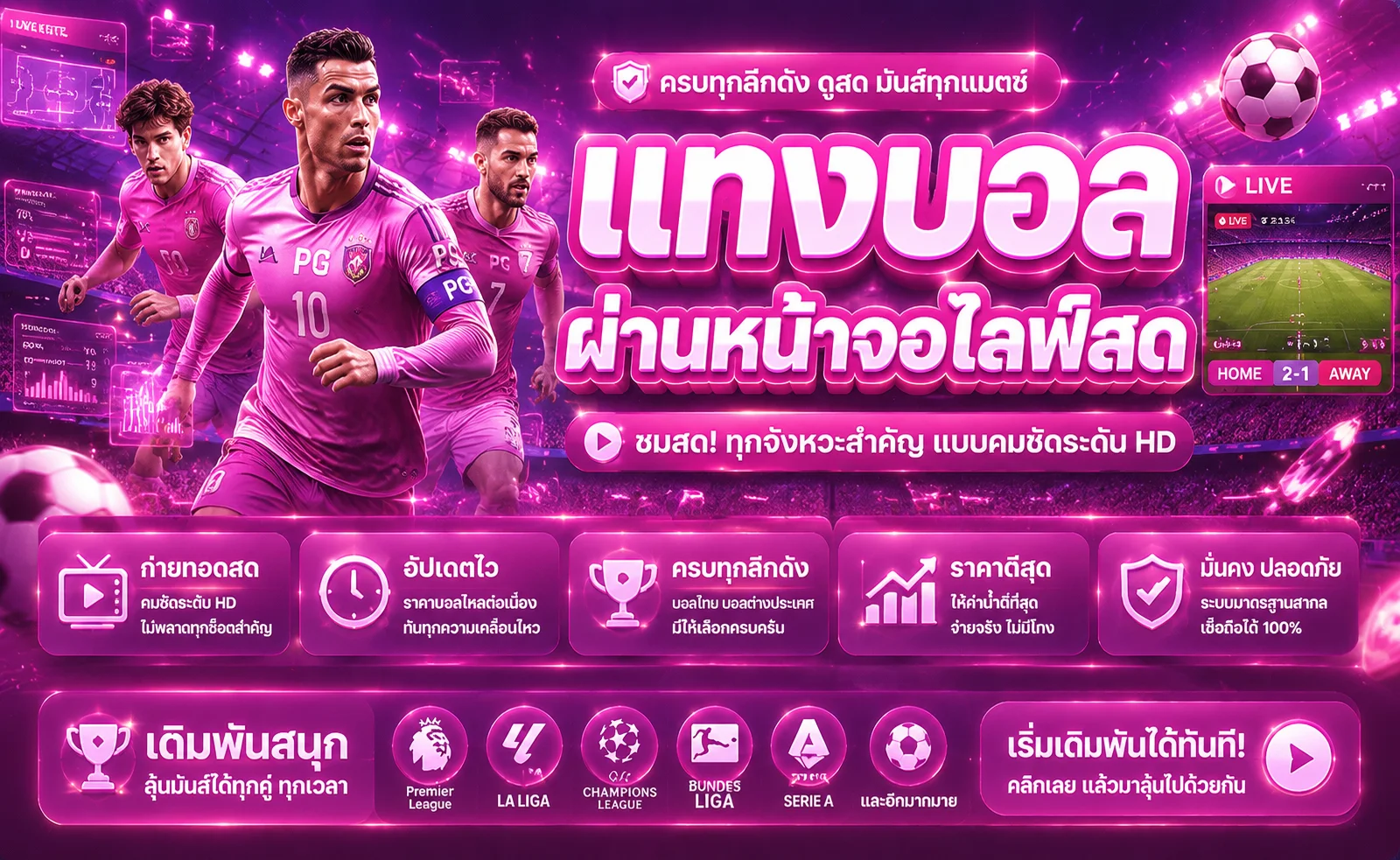 CRYBABY168 ทางเข้าเว็บตรง | สล็อต คาสิโน บอล หวย